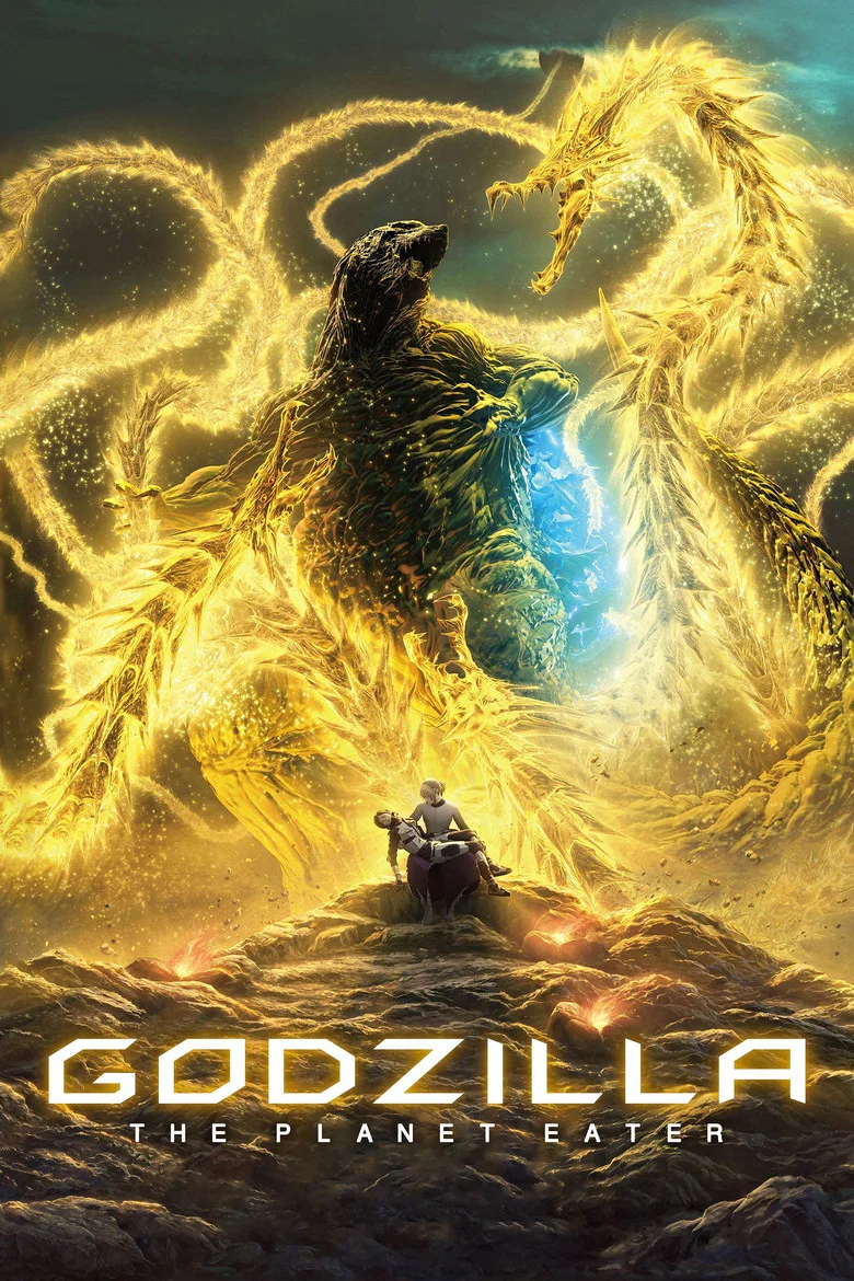 Godzilla: The Planet Eater poster