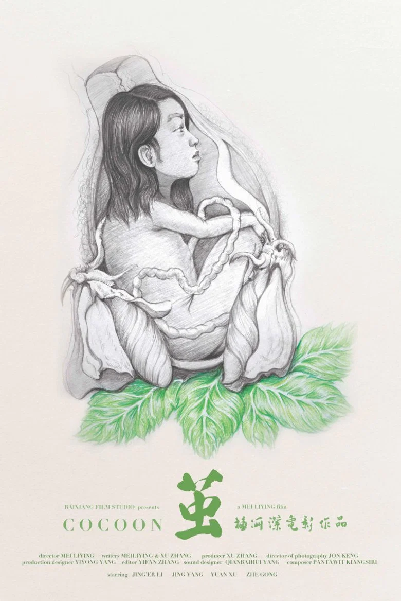Cocoon poster
