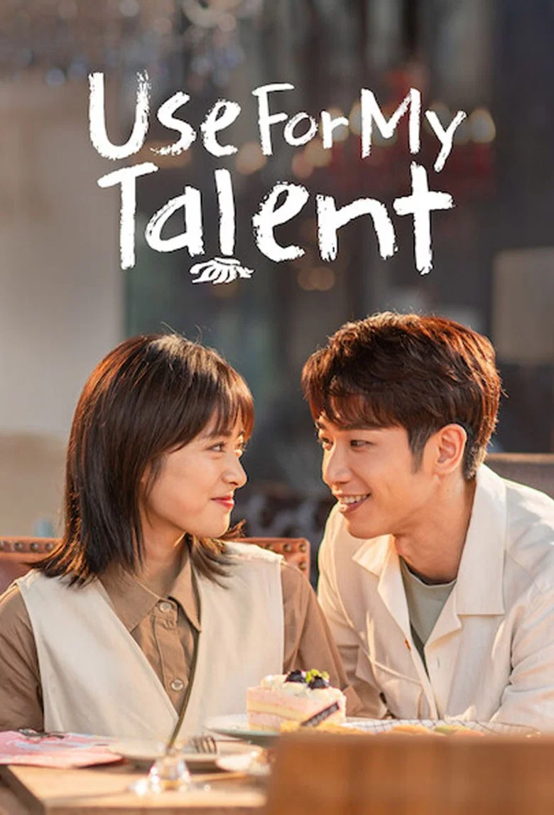 Use for My Talent poster