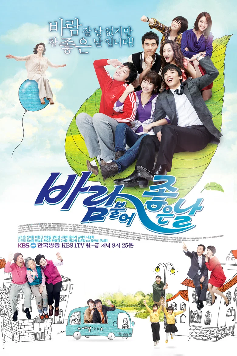 ๋ฐ๋๋ถ์ด ์ข์๋ poster
