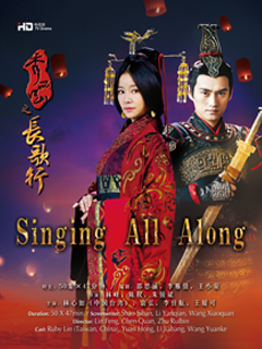 Singing All Along poster