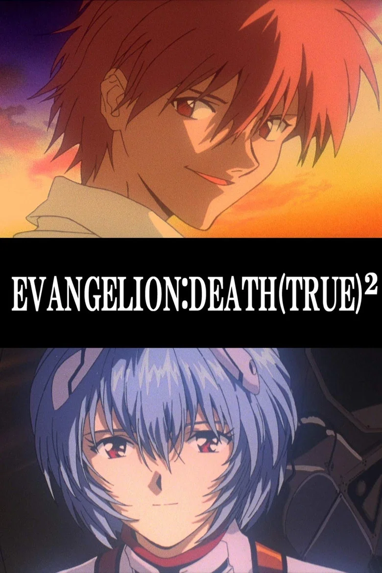 EVANGELION: DEATH (TRUE)² poster