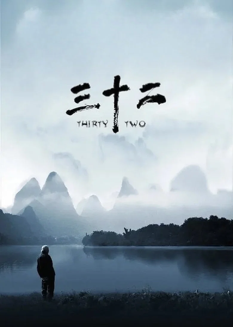 Thirty Two poster