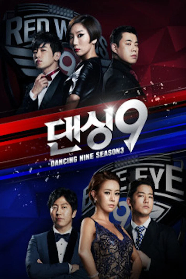 Dancing 9 poster