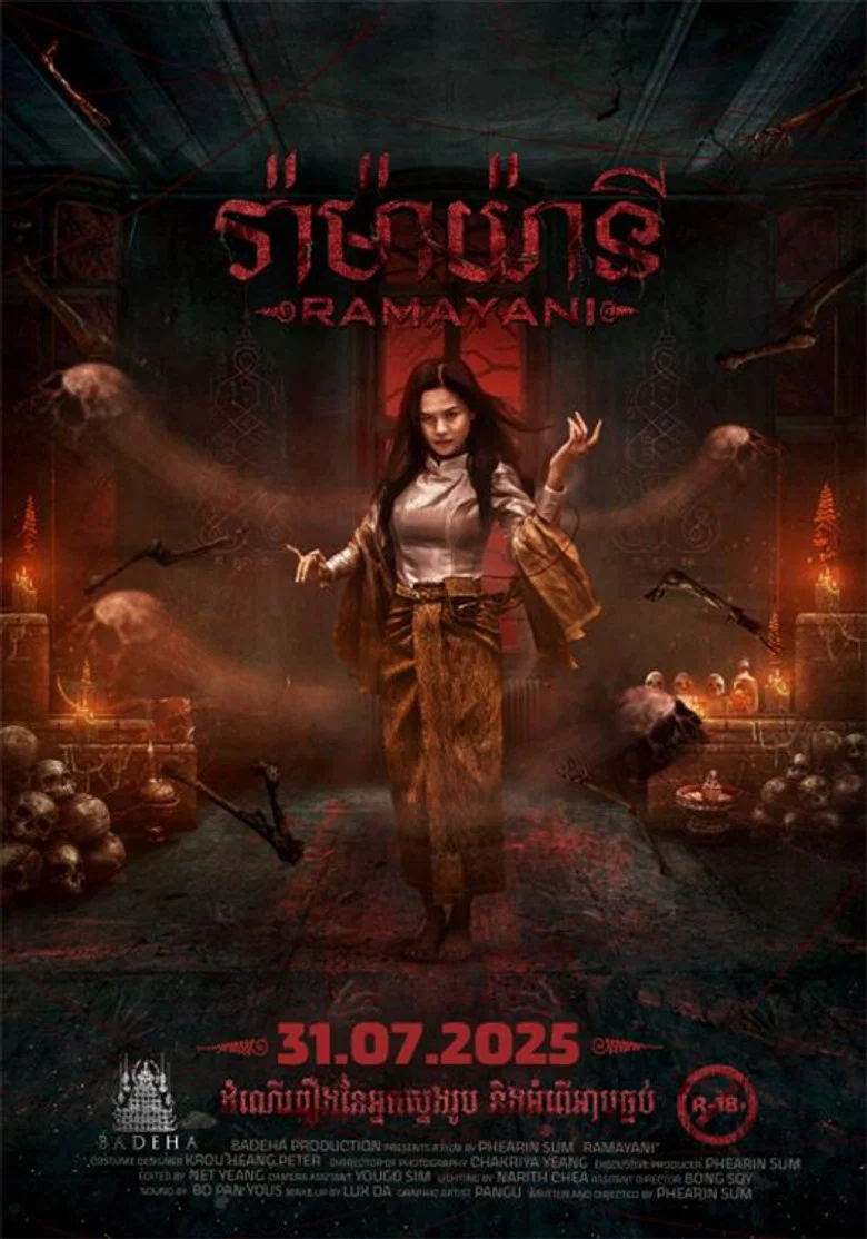 Ramayani poster