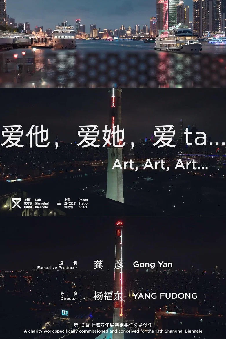 Art, Art, Art. poster