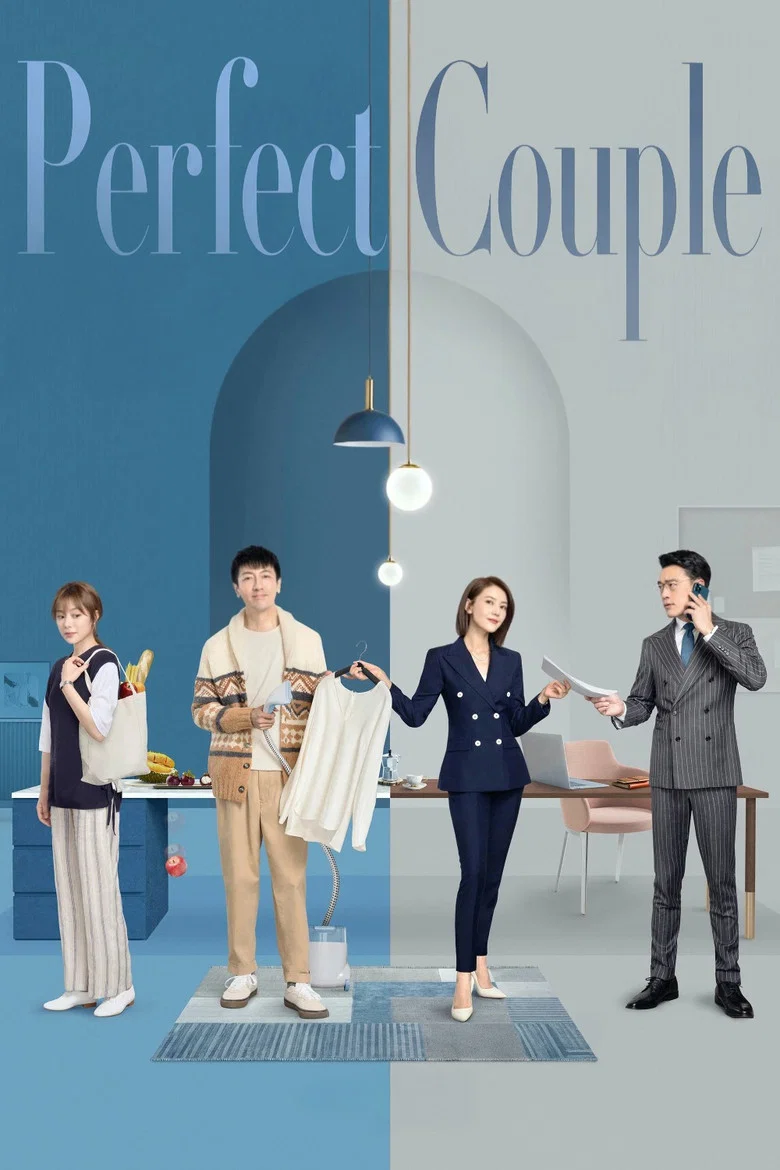 Perfect Couple poster