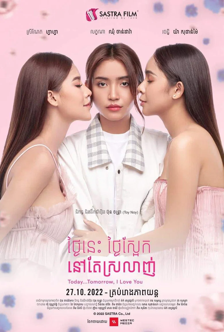 Today Tmr, I Love You poster