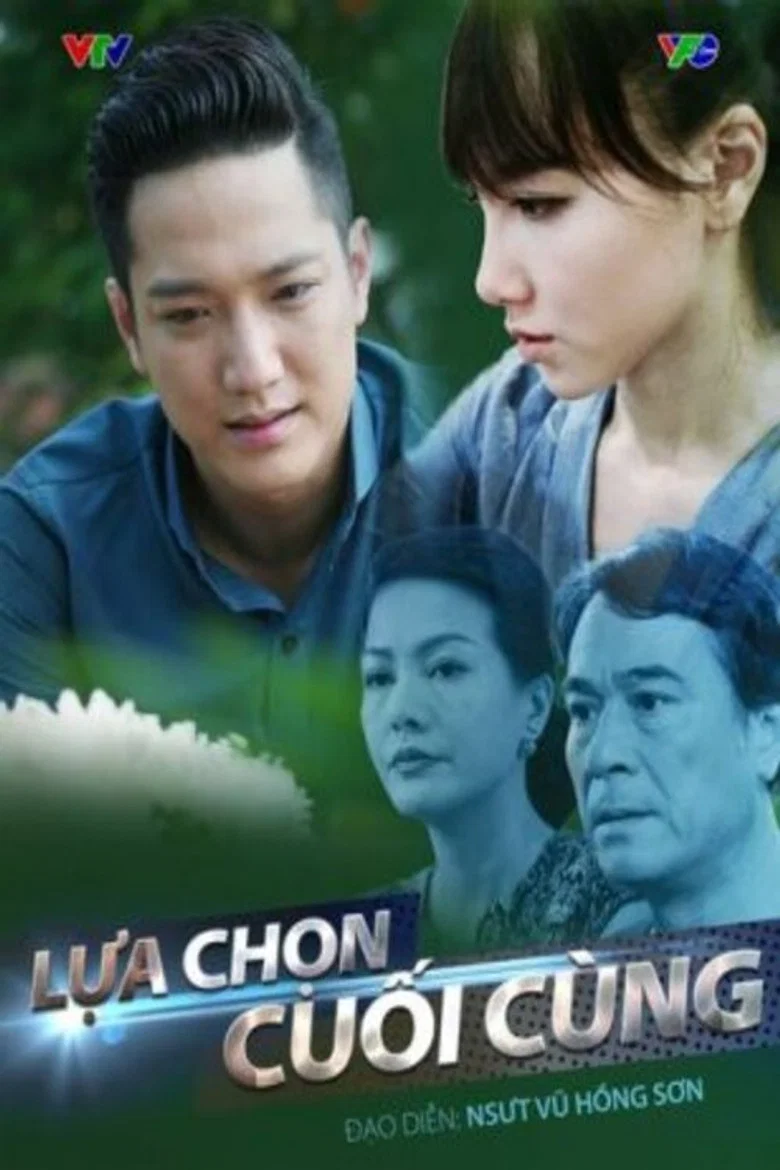 Lựa chọn cuối cùng poster