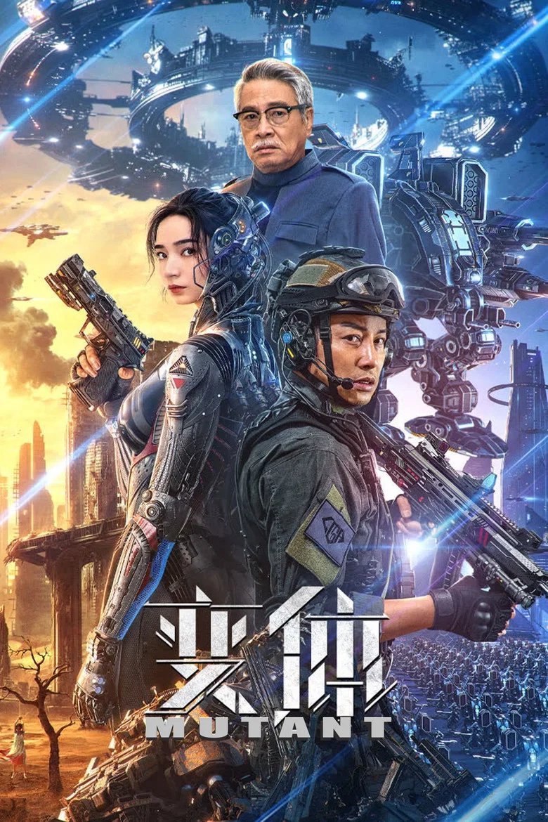 Mutant poster