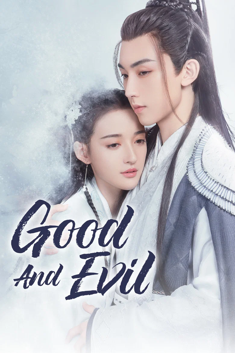 Good and Evil poster
