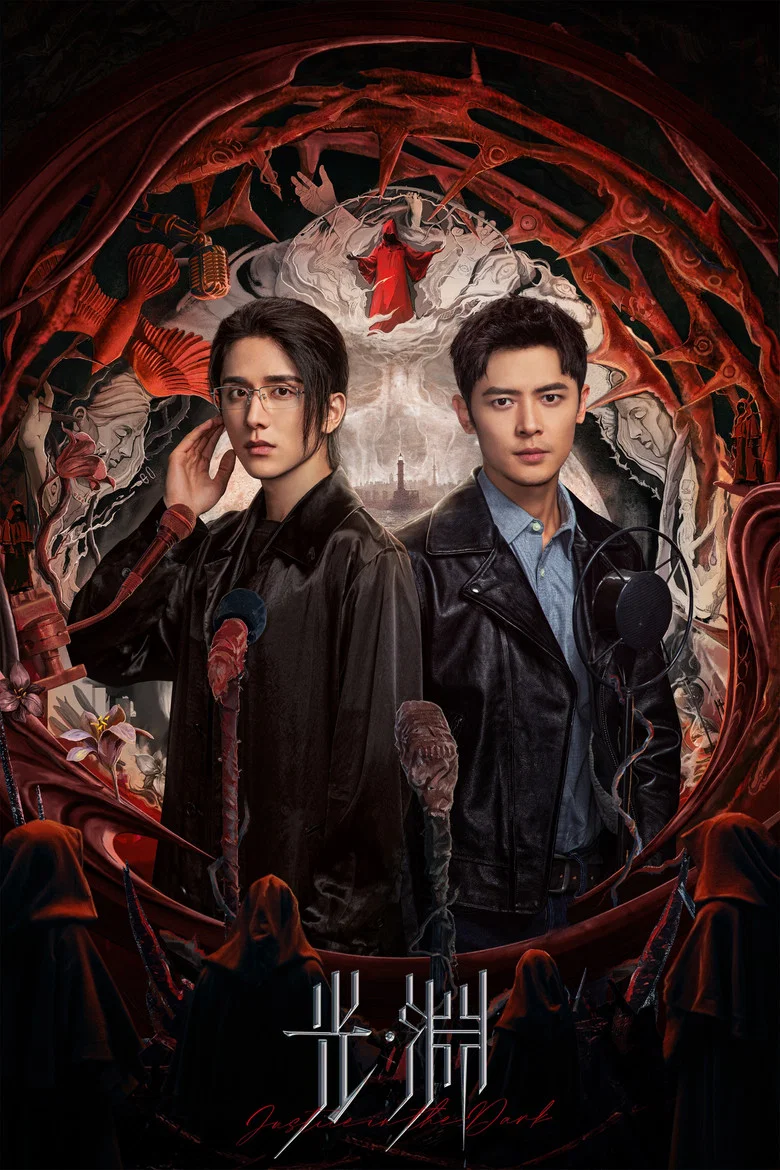 Justice in the Dark poster