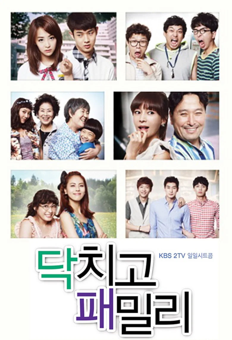 Family poster