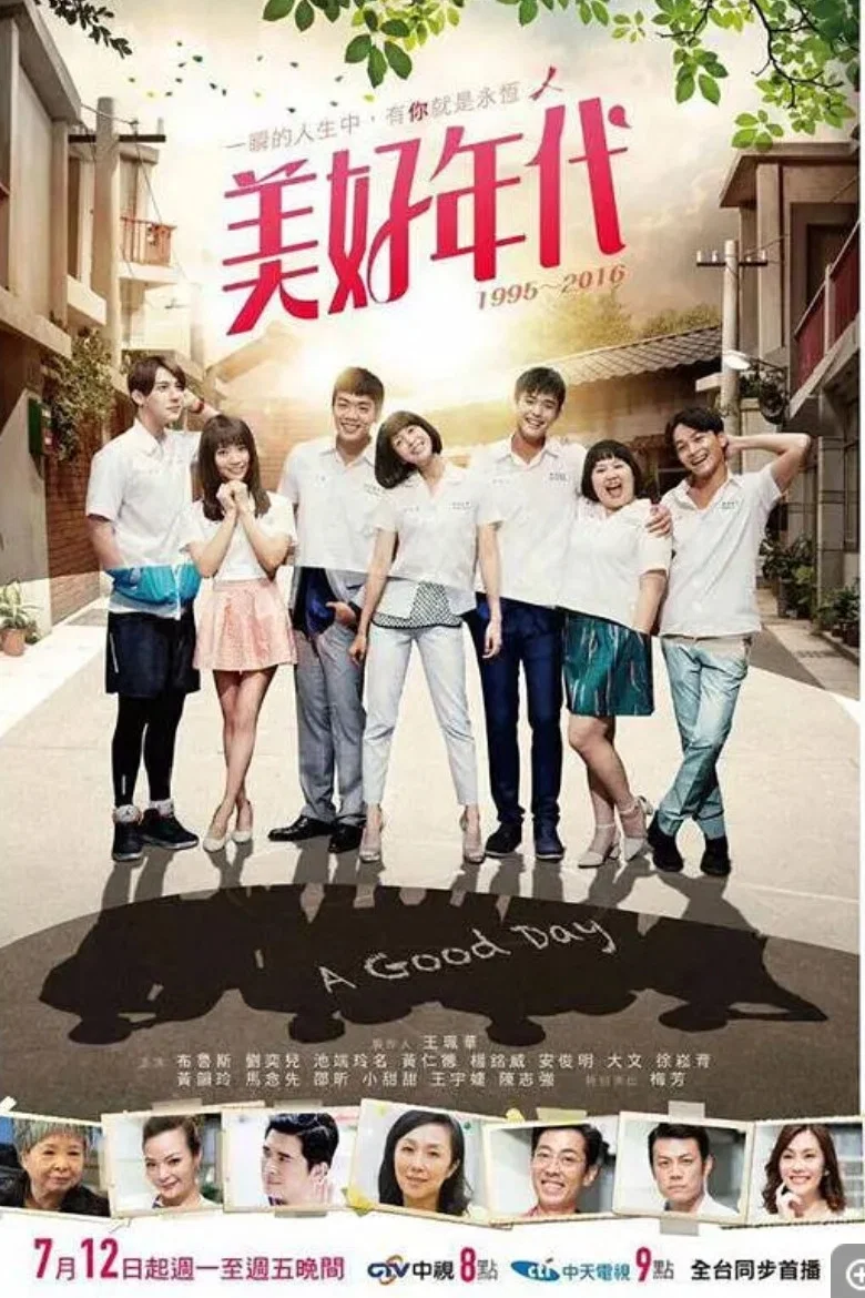 A Good Day poster