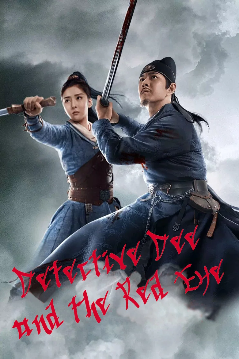 Detective Dee and The Red Eye poster