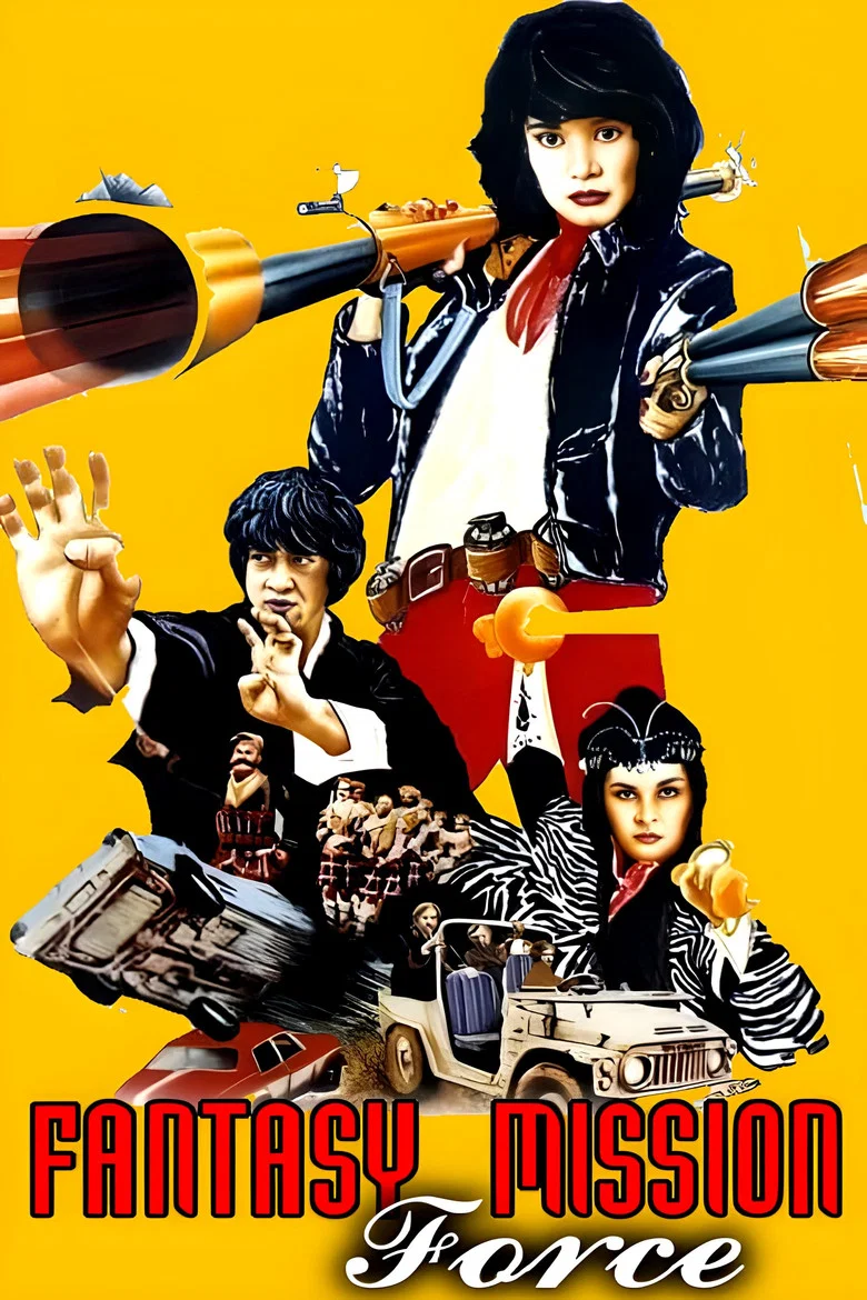 Fantasy Mission Force poster