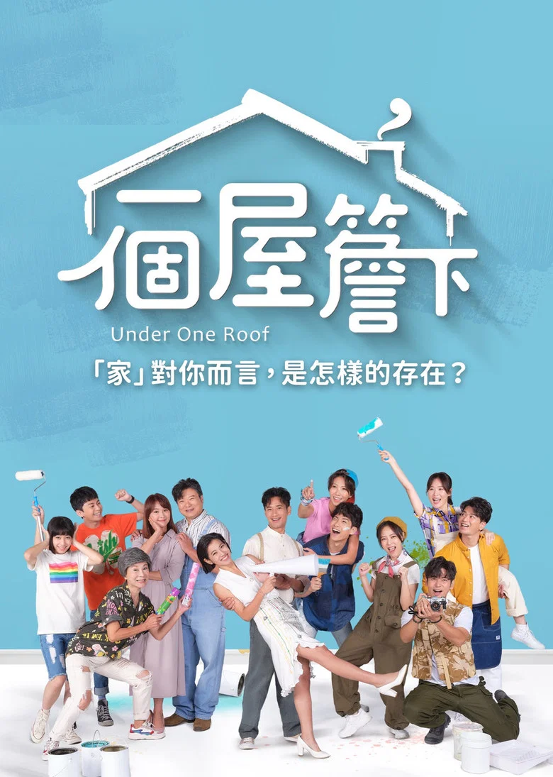 Under One Roof poster