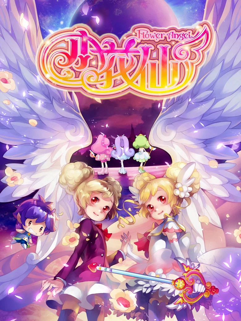 Flower Fairy poster
