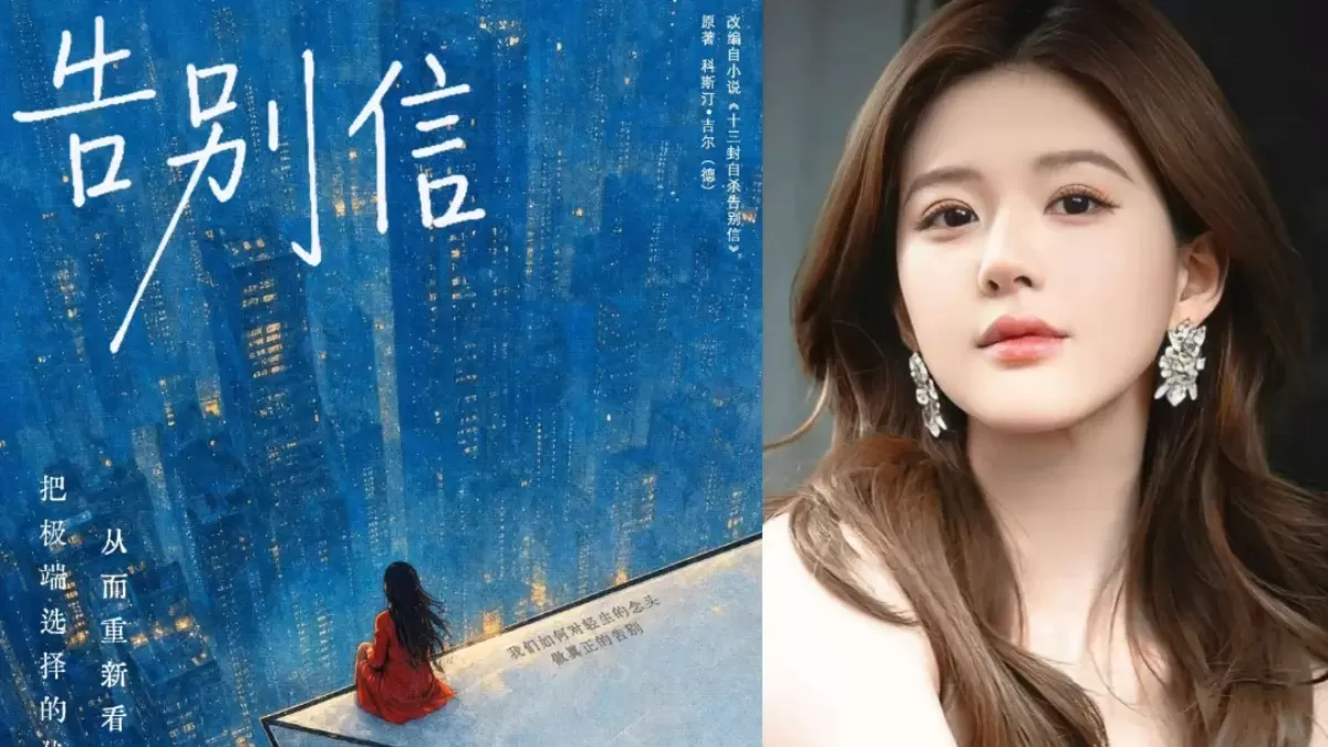 Zhao-Lusi-522543592.webp