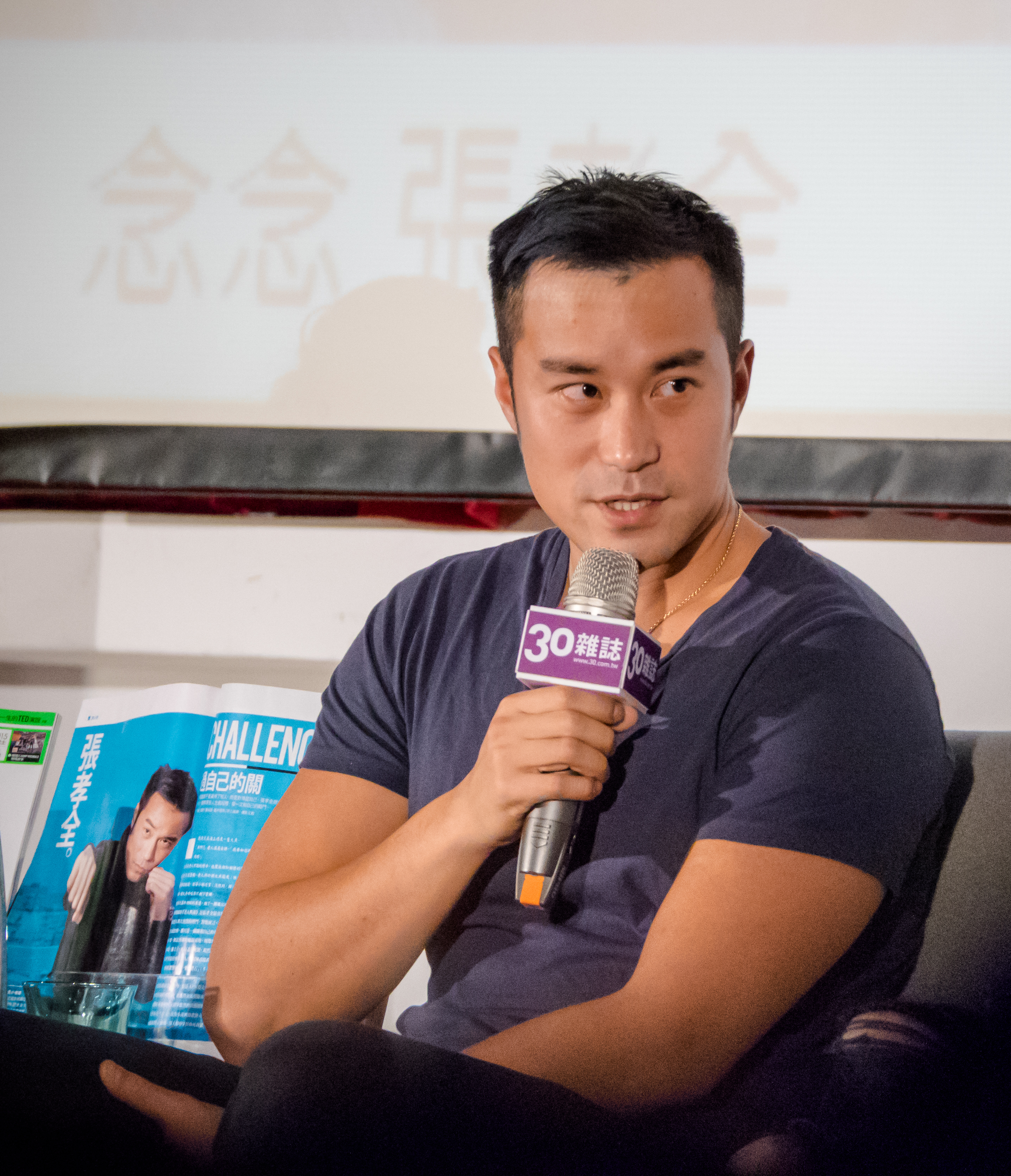Photo of Joseph Chang