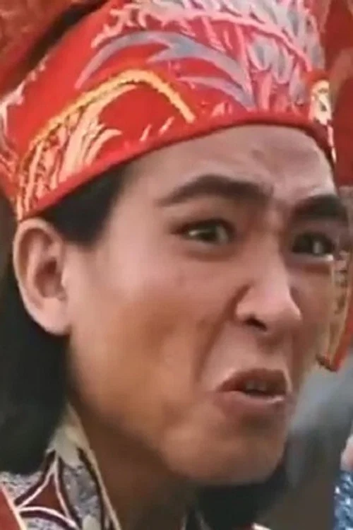 Photo of Chung Shui-Fuk
