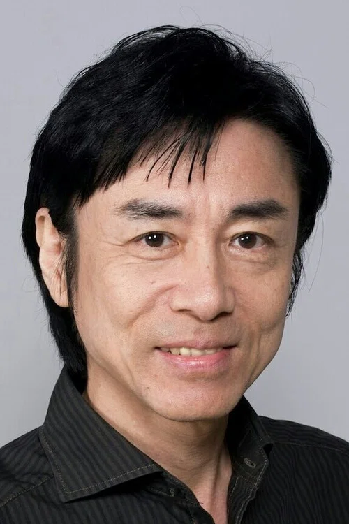 Photo of Hiroshi Yanaka