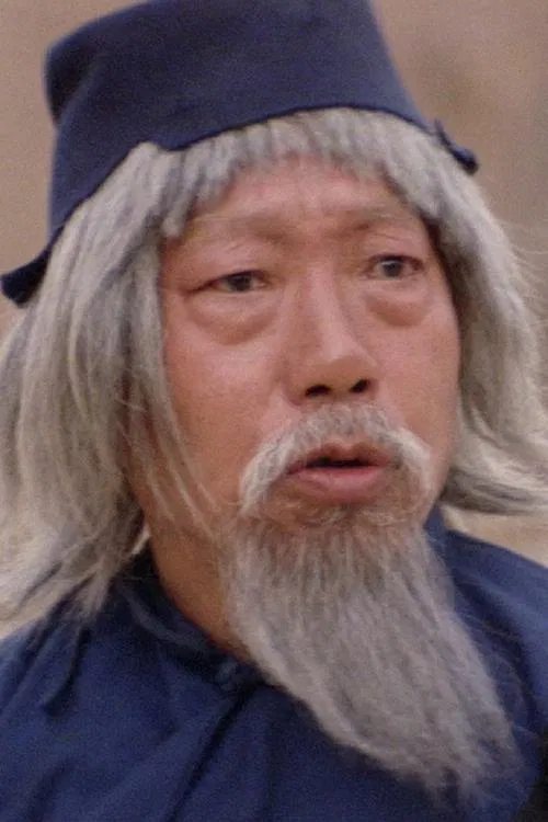 Photo of Simon Yuen Siu-Tien