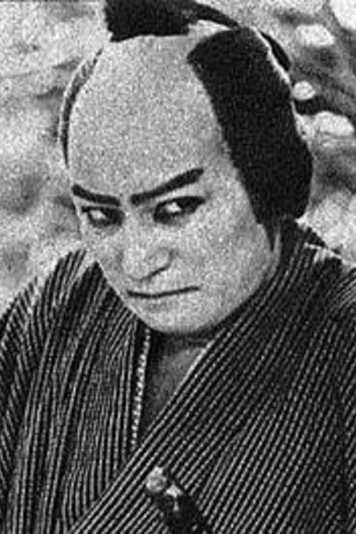 Photo of Ryūzaburō Mitsuoka