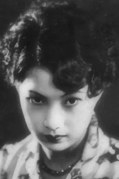 Photo of Hu Ping