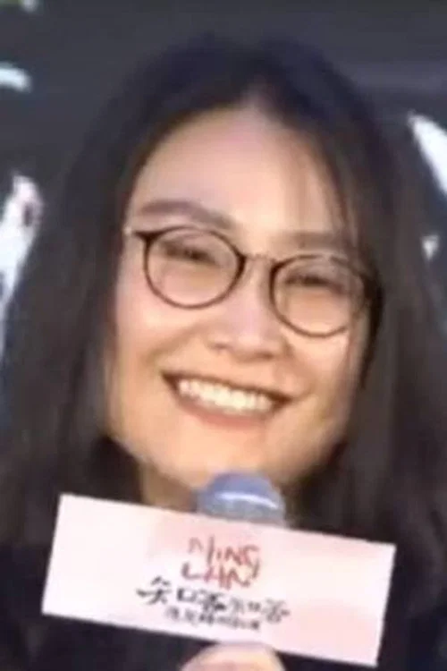 Photo of Wu Tong
