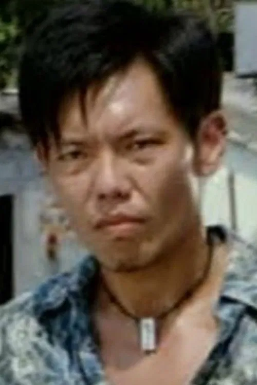 Photo of Mike Lok Kei
