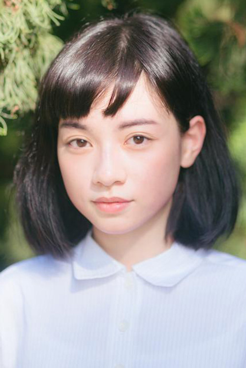 Photo of Yao Ai-ning