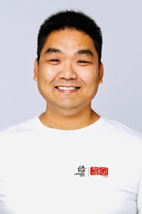 Photo of Gong Geer