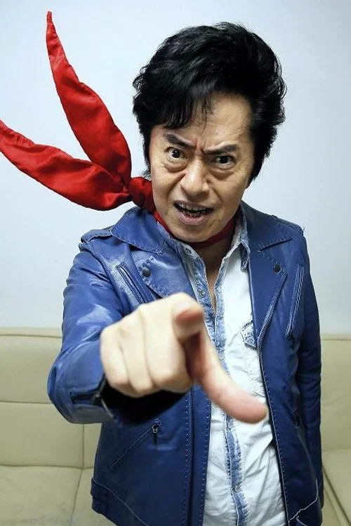 Photo of Ichiro Mizuki