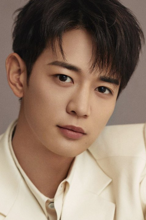 Photo of Minho