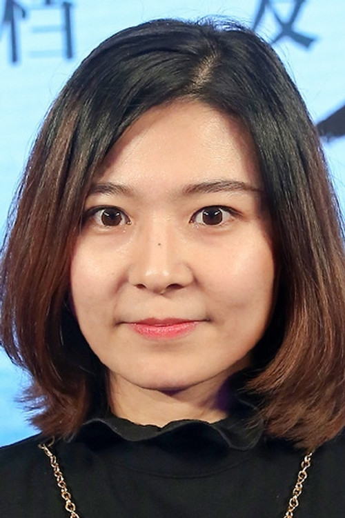 Photo of Cui Di