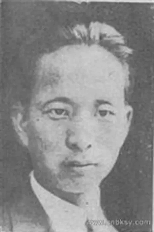 Photo of Ke Zhou