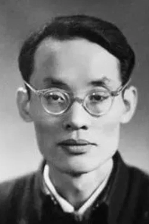 Photo of Shan Lin