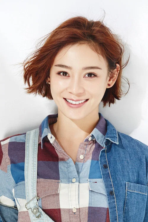 Photo of Yuan Shanshan