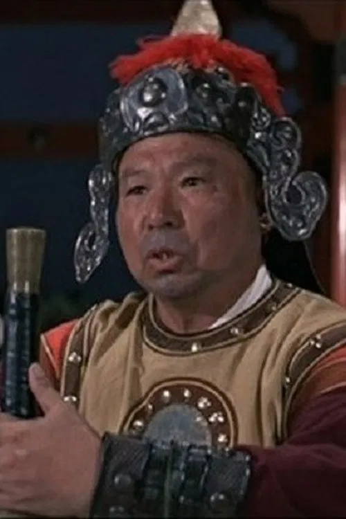Photo of Gam Tin-Chue
