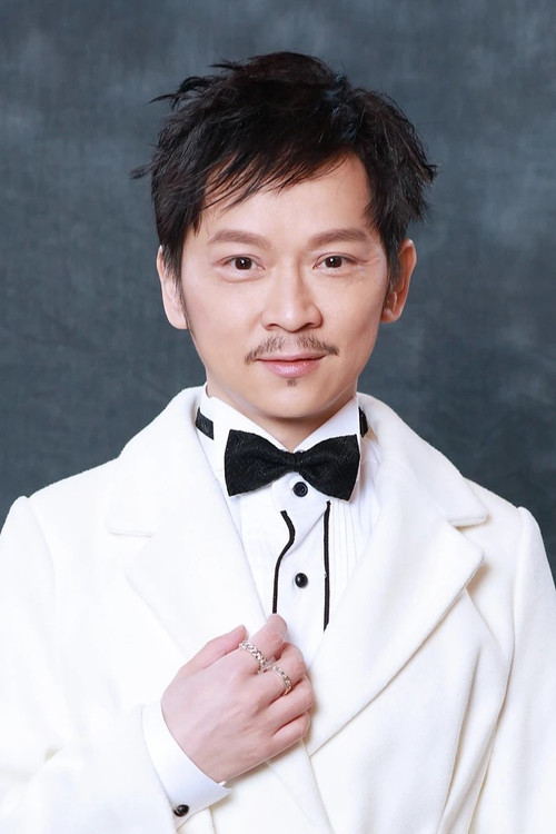 Photo of Eric Tang