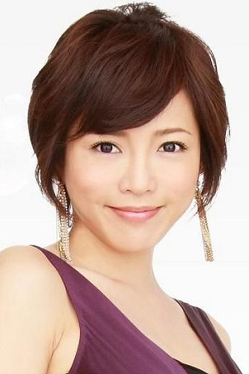 Photo of Yumiko Shaku