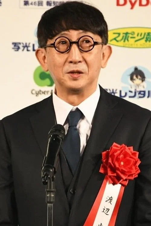 Photo of Ayumu Watanabe