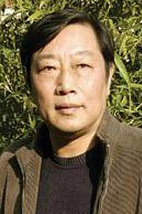 Photo of Wang Ping