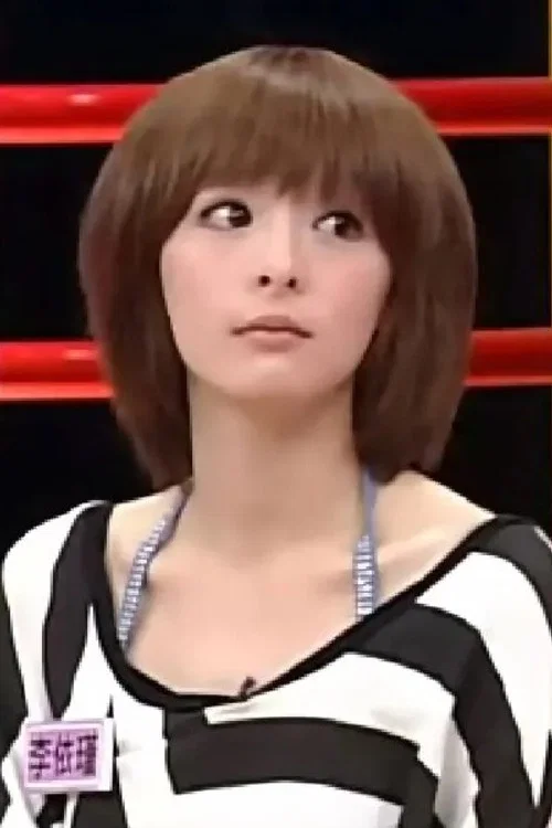Photo of Jean Lee