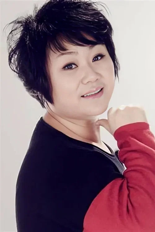 Photo of 贺美玲