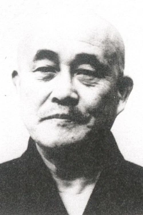 Photo of Eizō Kitamura