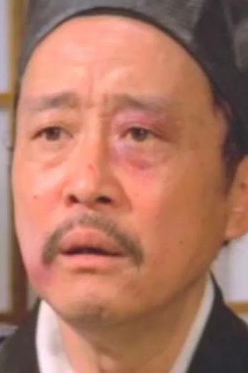 Photo of Chiang Nan