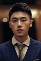 Photo of Yuan Fufu