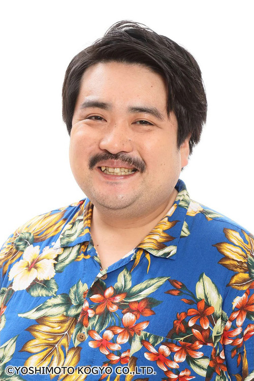 Photo of Suzuki Mogura